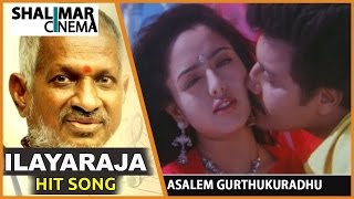 Mestro ilayaraja hit song asalem gurthukuradhu video song|anthapuram
movie subscribe for more videos - https://www./shalimarcinema like us
on face...