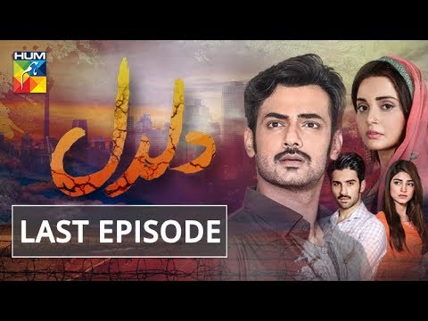 daldal-last-episode-hum-tv-drama