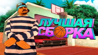 REBUILT + REMAKE САМОЙ ЛУЧШЕЙ И КРАСИВОЙ СБОРКИ ОТ МЁРТВОГО ПУЛЕМЁТЧИКА ДЛЯ GTA SAMP