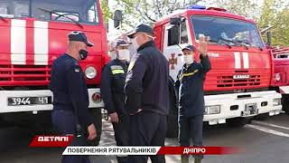 До Дніпропетровської області повернулися рятувальники, які гасили пожежу в Чорнобильській зоні