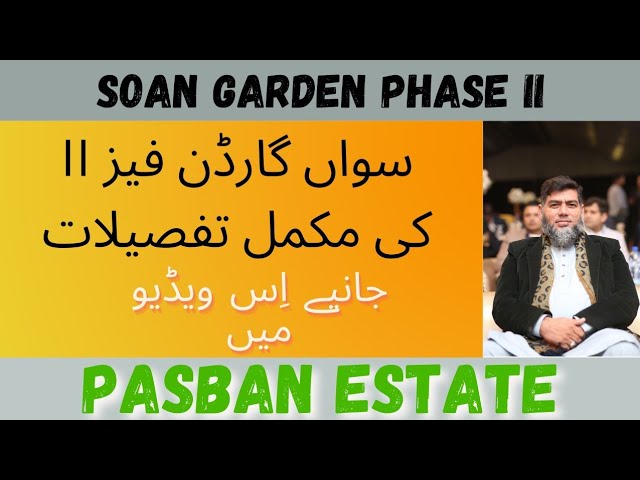 Soan Garden Phase 2 Location