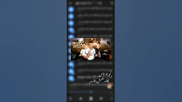 اعداء كتير عصام صاصا الكروان 