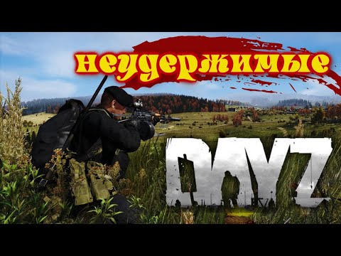 Video: DayZ Week-één Verkoop Raket Voorbij 400.000