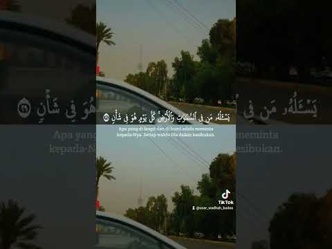 دعك من الدنيا وهمومها واستمع لهذه القراءه الجميلة أبو غيث