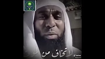 لن تخاف من الموت بعد الآن مع الشيخ بدر المشاري 