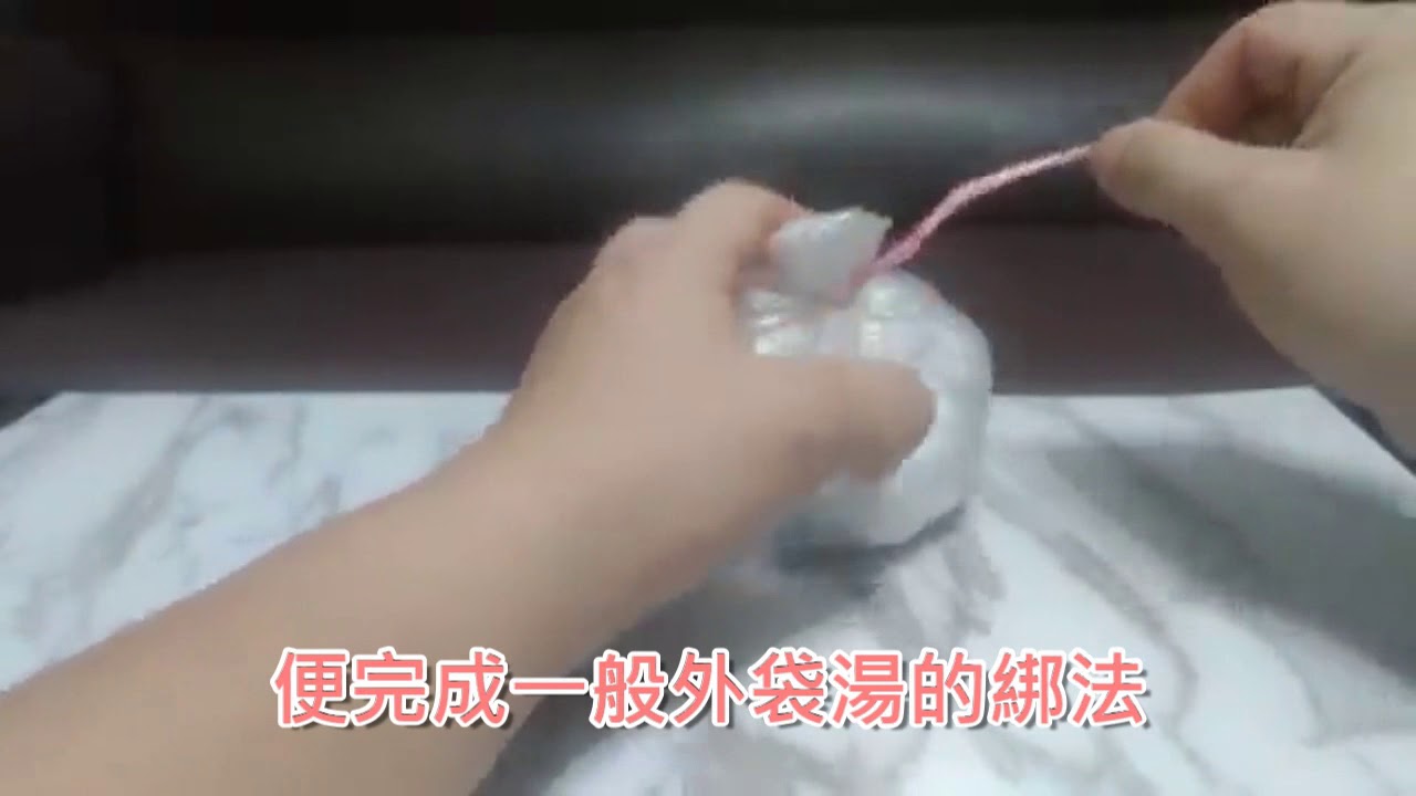 Jk不專業小教學 邦提圈 紅色塑膠圈 的綁法與解法 Youtube