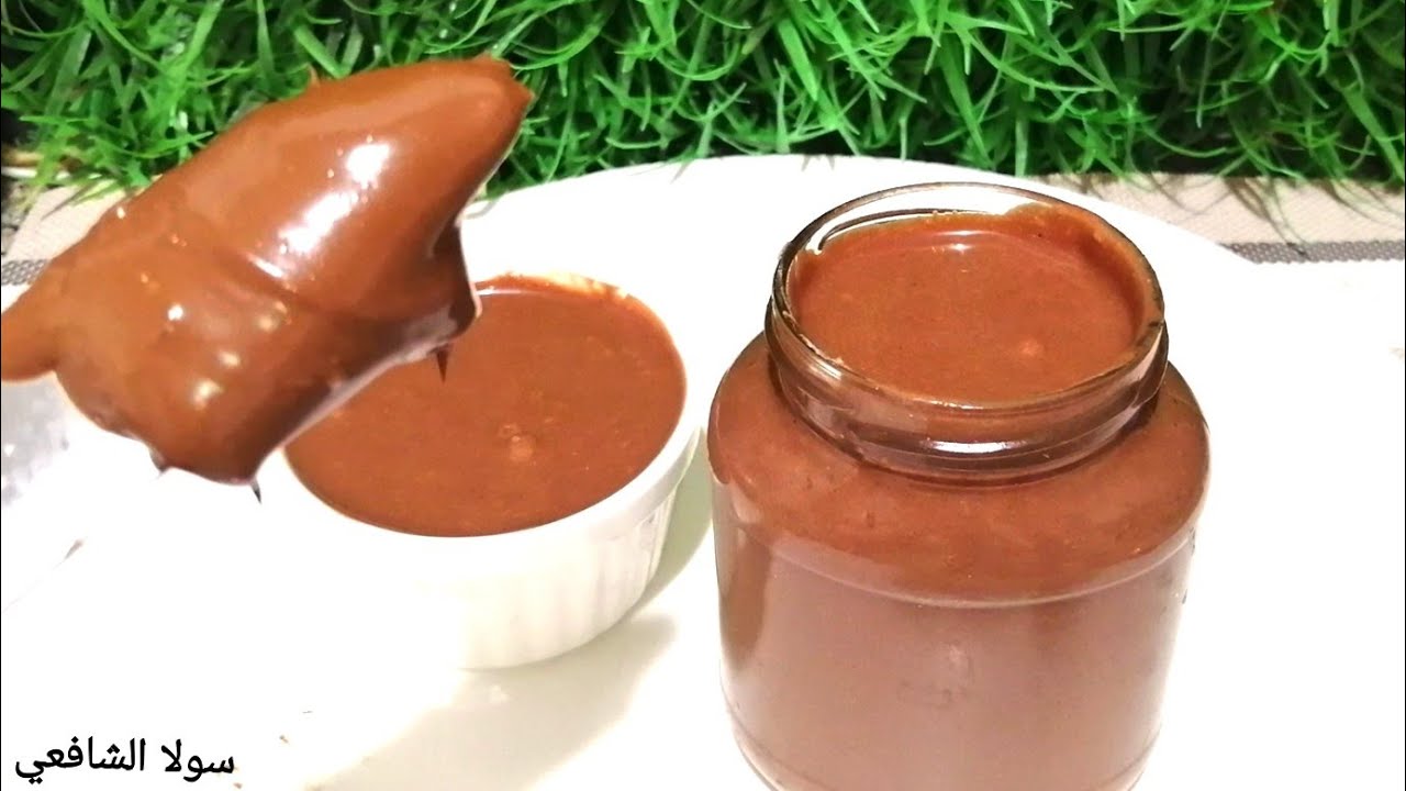 النوتيلا بالطريقة الاصليه رقم واحد بإمتياااز مش هتعرفي تفرقيها عن الجاهزةوتحدي💪👌 من مطبخ سولا 👌