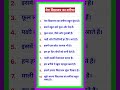10 Lines On My School Garden in Hindi/Mera Vidyalaya Ka Bagicha Par Nibandh //मेरा विद्यालय का बगीचा