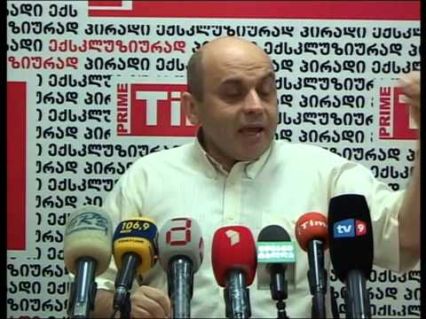 პროფესორები 31.07.2013