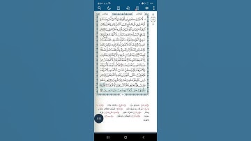 سورة النساء اية(١٢١)