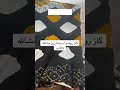جديد يا بنات لا يفوتكم 