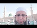 أركان الحج وواجباته وسننه والفرق بينهم