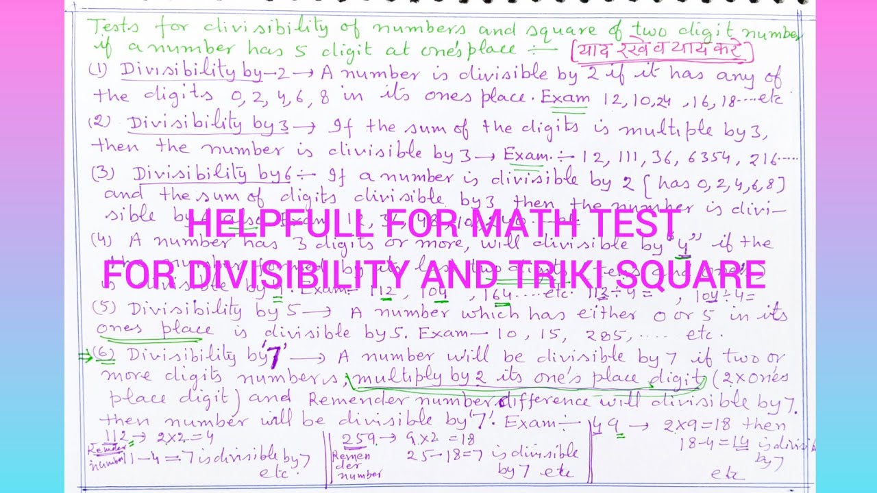 HELPFULL FOR MATH TEST FOR DIVISIBILITY AND TRIKI SQUARE - YouTube