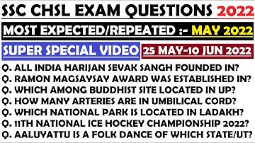 SSC CHSL Exam Question 2022 | 25 May - 10 June 2022 SSC CHSL Exam | SSC CHSL Exam 2022 | SSC CHSL |