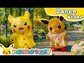Rainy Rain (Dance ver.) | Kids Dance Song | Nursery Rhyme | Kids Song | Pokémon Kids TV​