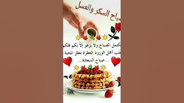 استمع بقلبك ينفرج همك #المصحف #اكسبلور #القرآن_الكريم #سورة الحشر