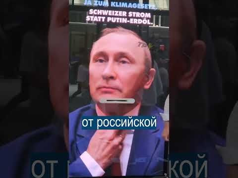 Урны с Путиным для голосования в Швейцарии