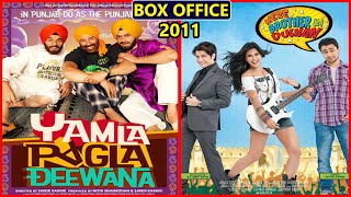 Yamla Pagla Deewana vs Mere Brother Ki Dulhan 2011 Movie Budget, Box Office Collection & Verdict