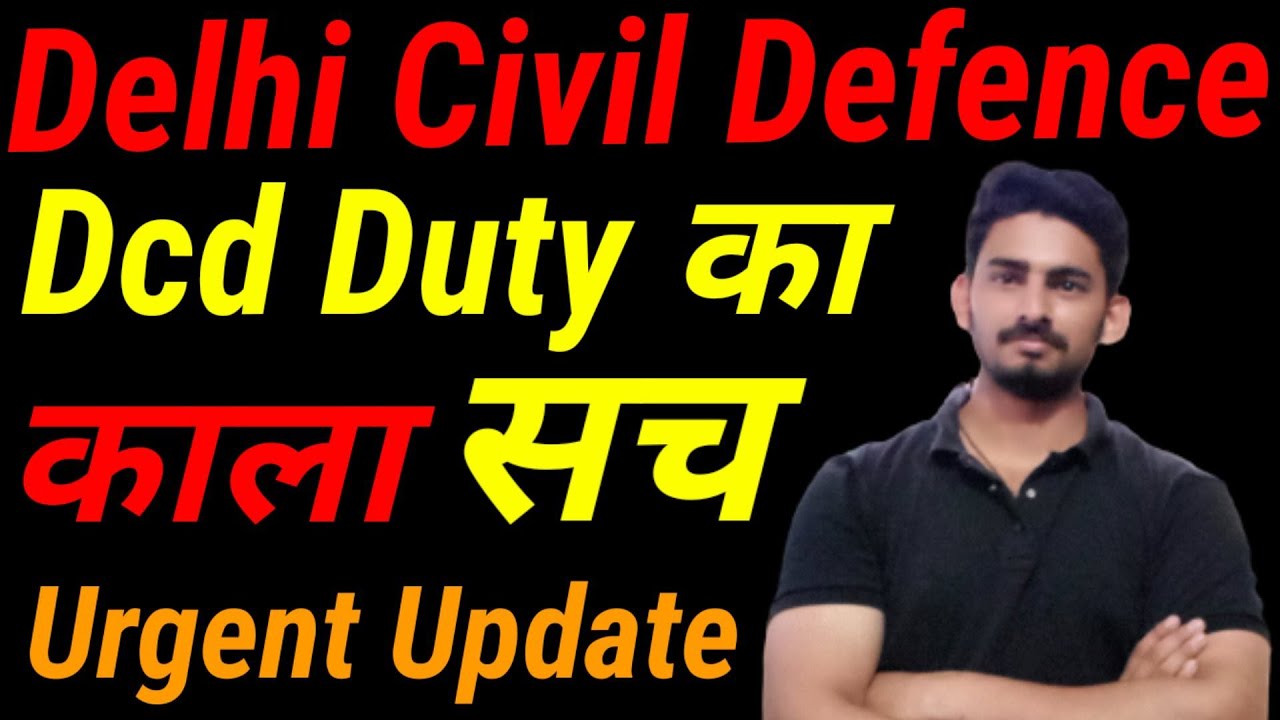 Delhi Civil Defence Most important Update