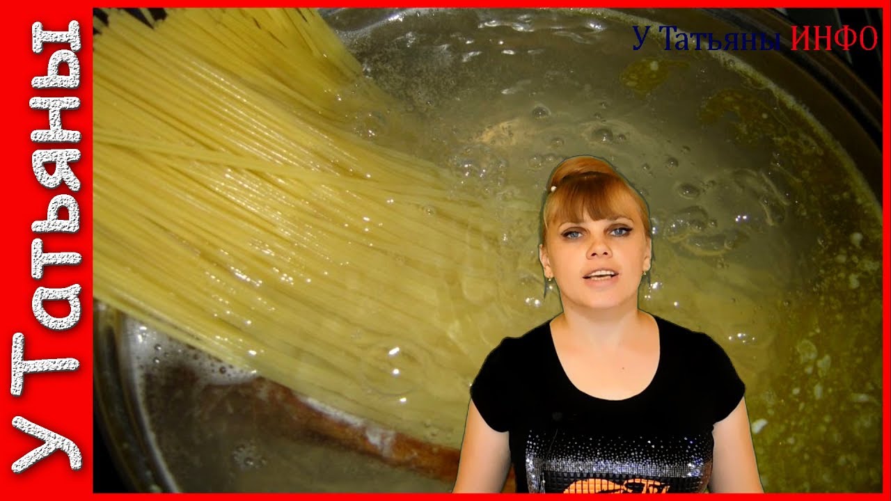 Ты воду с макарон не сливай картинка