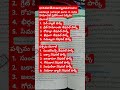 భారతజాతీయఉద్యానవనాలు హిమాచల్ ప్రదేశ్ and పశ్చిమ బెంగాల్ #apdsc2024#nationalparks #gk