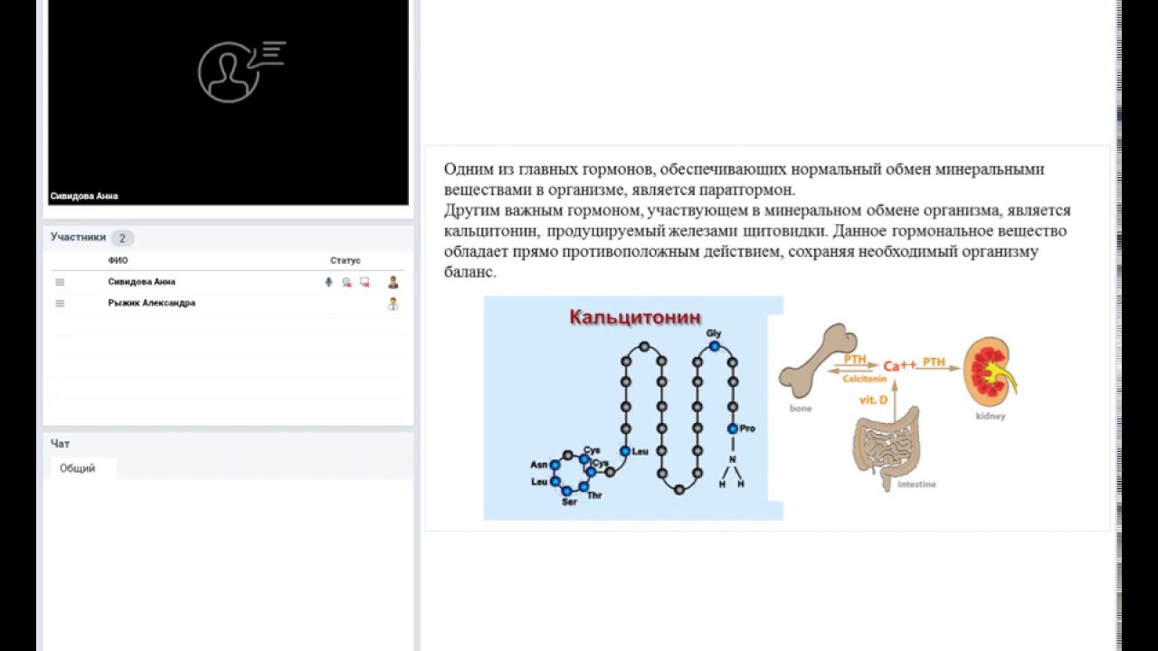 Вторичный гиперпаратиреоз. Признаки. - YouTube
