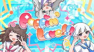 【ボカロカバー】Poppin' Love!!! / ぽぴ✦らぶ #ボカデュオ2026【星界,POPY,可不】
