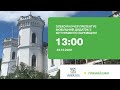 Презентація проєкту «Ukraine Open. Віртуальні мандрівки містами України» на Харківщині