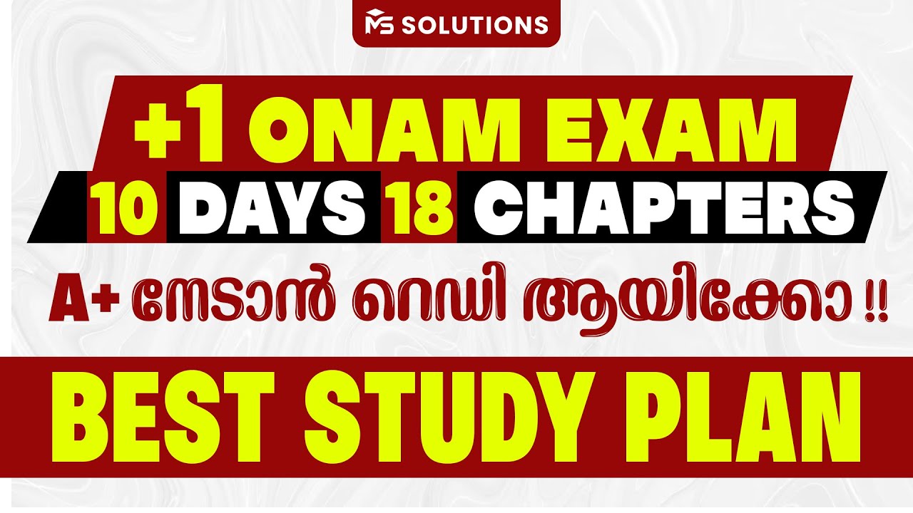 +1 10 DAYS 18 CHAPTERS BEST STUDY PLAN | MS SOLUTIONS - YouTube