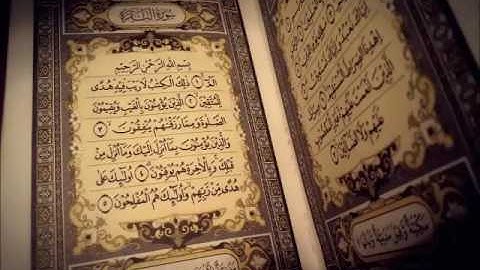 سورة الرحمن تلاوة هزاع البلوشي مكررة 4 مرات - تساعد على الحفظ