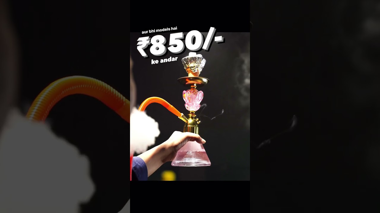 Limited Budget hai ? Koi baat nahi ✅ | @ShopDop | Hookah Wholesale