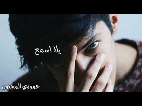 انتضرك وماجيت معقول ماحنيت