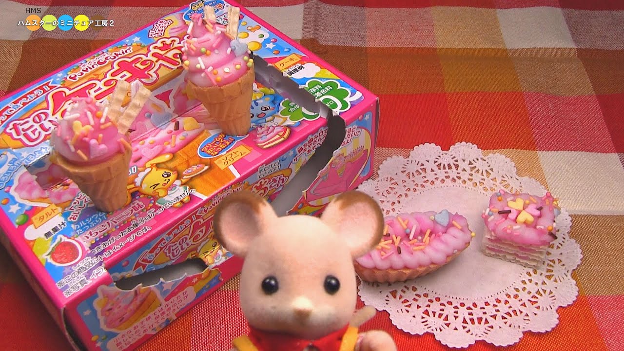 Kracie Popin Cookin Cake Shop たのしいケーキやさん
