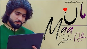 Zeeshan Rokhri Offical Song Maa|Full song\Audio