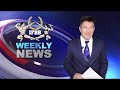 IFBB weekly news Spanish version 05 08 2022