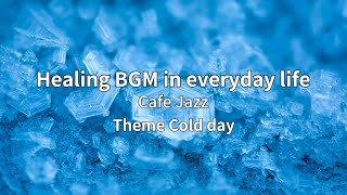 【日常に癒しをBGM】Cold day【Sound channel】#作業用#カフェ#BGM#ジャズ