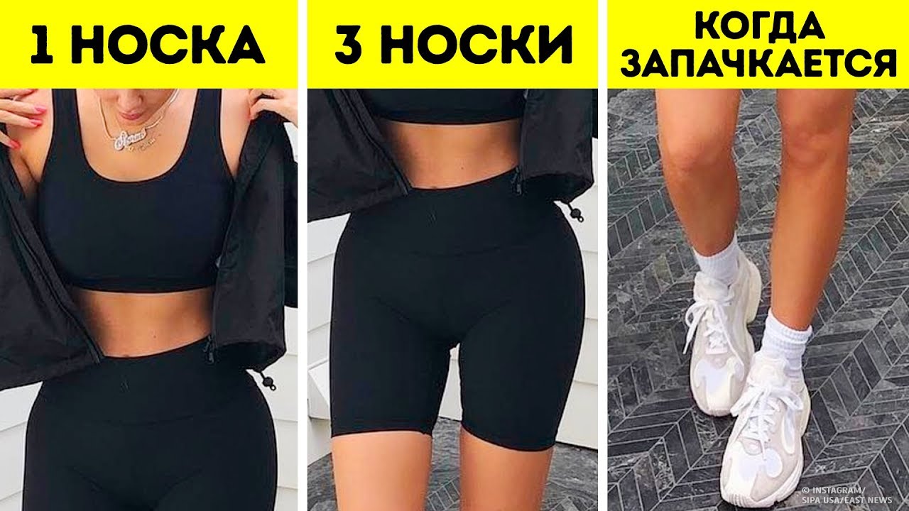 Как долго нужно носить одежду между стирками