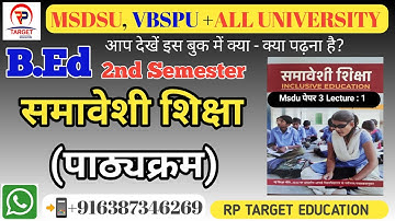 MSDSU B.E.d Syllabus (समावेशी शिक्षा) Inclusive Education Syllabus देखें ? @RPTARGETEDUCATION