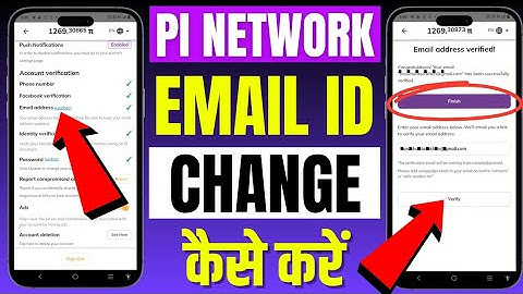 How to change Gmail ID in Pi Network| how to change Gmail ID in Pi Network| Pi Network change email