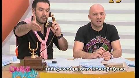 grigoris arnaoutoglou tropaia poly gelio