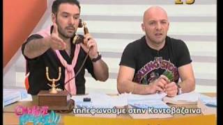 Grigoris Arnaoutoglou Tropaia Poly Gelio