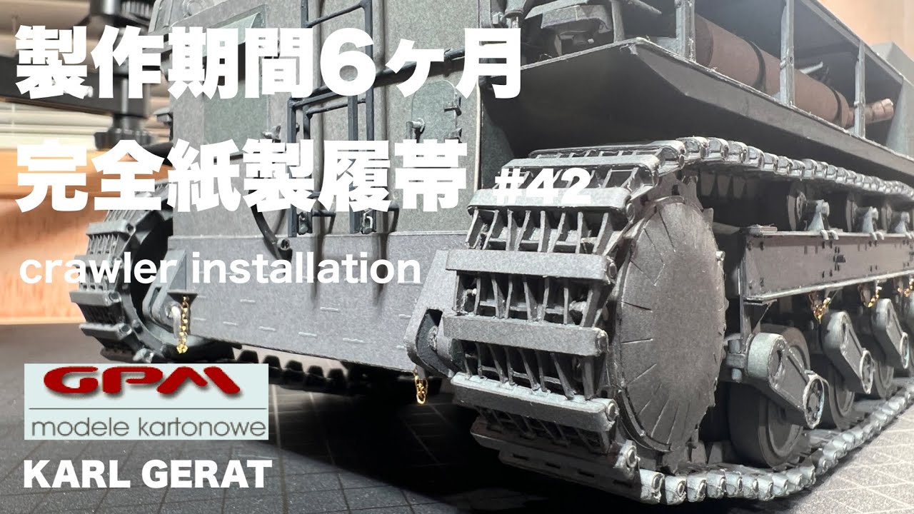 ヌイダタカシの動画」製作GPM A4M SKYHAWK ペーパークラフト完成品 お