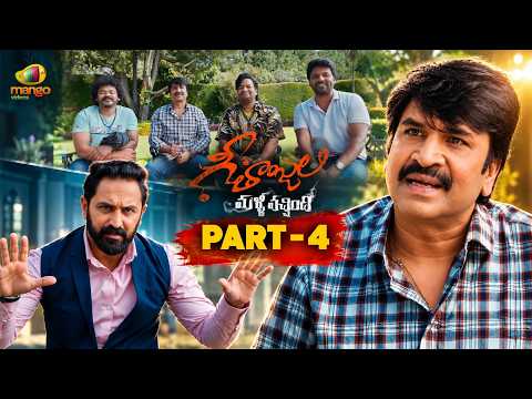 Geethanjali Malli Vachindhi Telugu Movie 4K | Anjali | Srinivas Reddy | Telugu Horror Movies | Part4