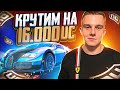 КРУТИМ МУТИМ BUGATTI MASERATTI  VAZ 2107 GTR M5 AMG COMPETITION