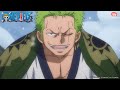 Scambio di spade | One Piece