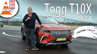 : -    SUV Togg T10X