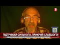 Хімічна зброя в росії є. Навіть якщо це шантаж, треба поставитись серйозно - Володимир Саркісян