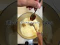 【痩せ確】ピリ辛豆乳鍋