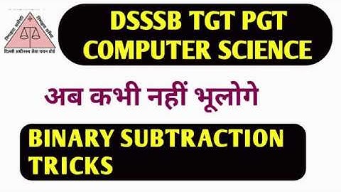 DSSSB TGT COMPUTER SCIENCE (91/20) binary subtraction | DSSSB TGT-PGT COMPUTER SCIENCE