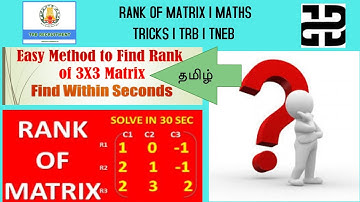 RANK OF MATRIX IN TAMIL  I SHORTCUT TRICK TAMIL I MATHS IN TAMIL I TRB I TNEB I ISRO